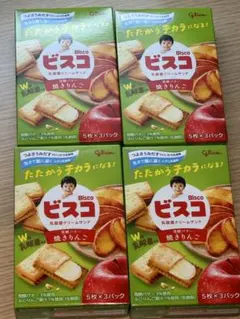グリコ　ビスコ 焼きりんご味 ４箱セット
