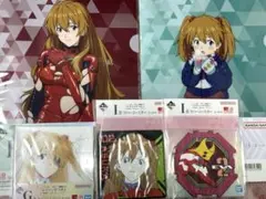 エヴァンゲリオン 一番くじ G・H・ I賞　アスカ セット