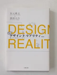 QualityCompanyDesign クオリティカンパニーデザインプログラム - メルカリ