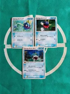 ポケモンカード アクア団のキバニア サメハダー 3枚セットのサムネイル