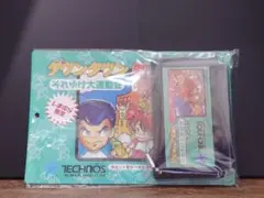 ダウンタウン熱血行進曲それゆけ大運動会キーホルダー(しまむら限定)