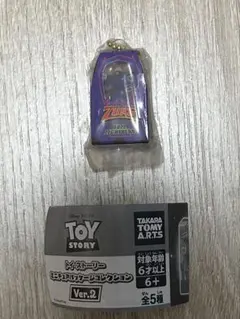 トイ・ストーリー ミニチュアパッケージコレクションver.2 ザーグ