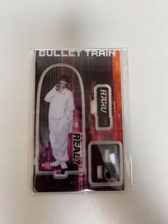 超特急 ハル REAL？ アクリルスタンド アクスタ