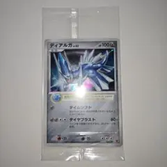 【未開封】ディアルガ PROMO 第5期プレイヤーズ 005/PPP