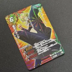 希少 ミラクルバトルカードダス 黒足のサンジ 84/85 キラ - メルカリ