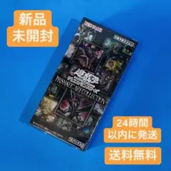 2025年最新】Art collection 遊戯王 未開封の人気アイテム - メルカリ