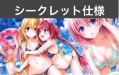 toloveる キャラクターグッズ