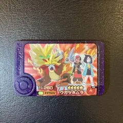 ポケモンフレンダ　ウガツホムラ