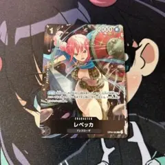 レベッカ　WINNER プロモ