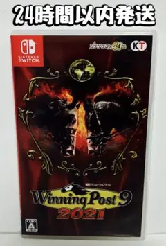 Switch ウイニングポスト9 2021