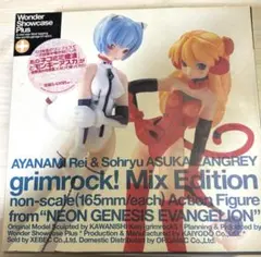 ぐりむろっく！ エヴァンゲリオン　ネコミミ綾波モンキーアスカ フィギュア