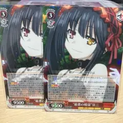 WS デアラ RR 最悪の精霊 狂三 2枚　不敵な笑み　RRR4枚 カードリスト ｜ ヴァイスシュヴァルツ｜Weiβ Schwarz