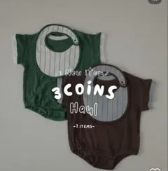 最終お値下げ3COINS ベビー ロンパース スタイ セット70.80㌢