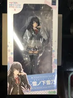 Item thumbnail for item f14901f7-822f-446e-b8cf-b963bca6b37e