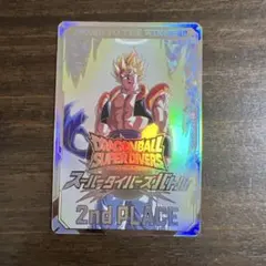 ドラゴンボールスーパーダイバーズ 大会優勝 ゴジータ 2nd PLACE 賞状