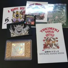 AGAWA トキメキ！妖怪鬼退治 ホログラムコレクション【第一弾 逢魔刻