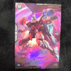 アーセナルベース　ゴトラタン　プロモ