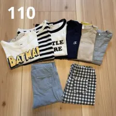 110 まとめ売り　長袖　ロンT 長ズボン　男の子