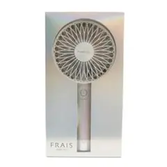 Francfranc FRAIS ハンディファン 本体箱付き ホワイト　オーロラ