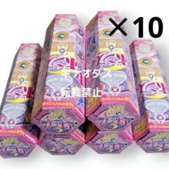 専用出品 10点セット