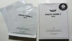 薬用PWCホワイトニングマスク(PHOTO-SHINE-C MASK)5枚+3枚のサムネイル