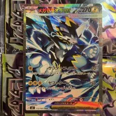 ディアルガ R XY コンセプトパック「伝説キラコレクション」 キラ 017