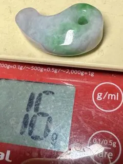 絶品ロウカン級ミャンマー翡翠勾玉