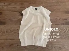 UNIQLO ユニクロ　ニットベスト