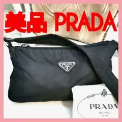 2026年最新】プラダ ワンショルダーバッグの人気アイテム - メルカリ