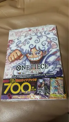 2026年最新】ワンピースカードゲーム1周年記念ガイドブックの人気