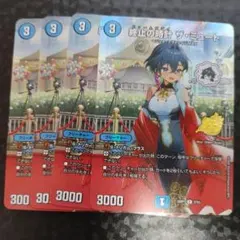 ろーず*様 リクエスト 3点 まとめ商品