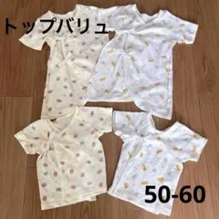 ベビー肌着 短肌着 コンビ肌着 4枚セット 新生児 50-60 春夏 黄色