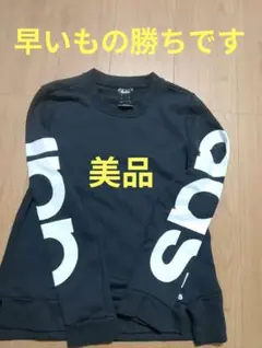 美品adidas ブラック 長袖 Tシャツ レディースSサイズ