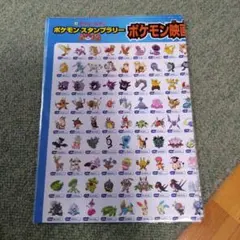 2025年最新】15th anniversary ポケモンの人気アイテム - メルカリ