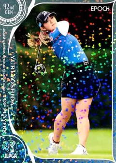 『EPOCH-ONE 2025』吉田優利選手4点(4種)セット A② EPOCH-ONE 2025』吉田優利選手4点(4種)セット A③ - メルカリ