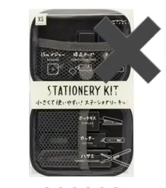 MIDORI XS STATIONERY KIT ケース　ブラックのサムネイル