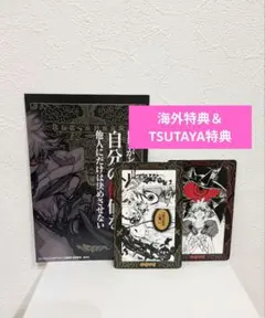 ぴん様 リクエスト 2点 まとめ商品