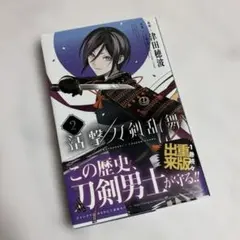 Item thumbnail for item 31d6c30f-f228-4242-ba03-6154be64d180