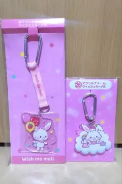 ♡新品♡サンリオ当たりくじ　ウィッシュミーメルセット