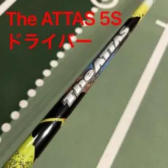 2025年最新】the attas 5s テーラーメイドの人気アイテム - メルカリ
