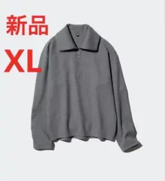 新品　ユニクロ　ブラッシュドジャージープルオーバー　XLサイズ　06グレー