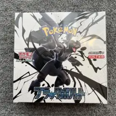 ポケモンカードゲーム ブラックボルト シュリンク付き　1box