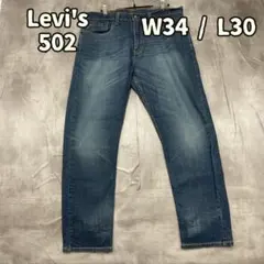 Levi