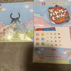 ② たまごっち やんぐくちぱっち 一番くじ 3連アクリルキーホルダー