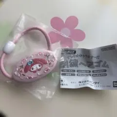 サンリオ　刺繍ヘアゴム　マイメロディ