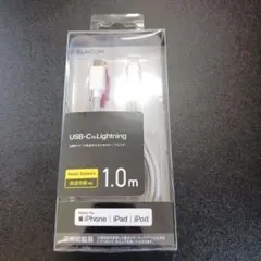 ELECOM USB-C to Lightningケーブル 1.0m