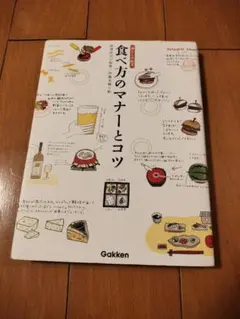 Item thumbnail for item ddb924a4-1997-467c-815e-894679f25bdc