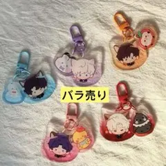 恋と深空　畏まりました飼育員　キーホルダー　セイヤ　レイ　ホムラ　シン　マヒル