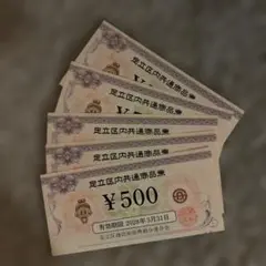 券
