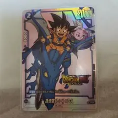 2025年最新】悟空 フィギュア ダイマツリの人気アイテム - メルカリ